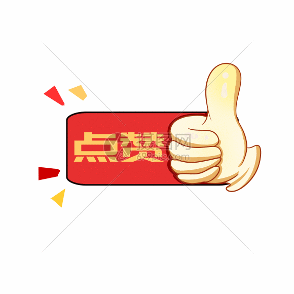 冷陌秒赞网24h离线秒赞平台_秒赞网_52秒赞网免费秒赞平台