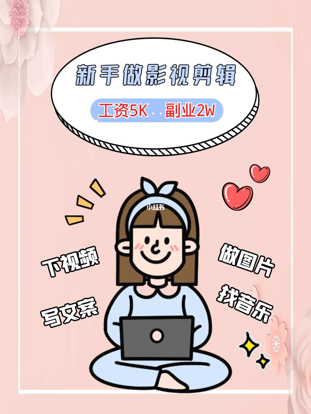 怎么充快手点赞_快手充赞_快手买赞一元1000个赞平台