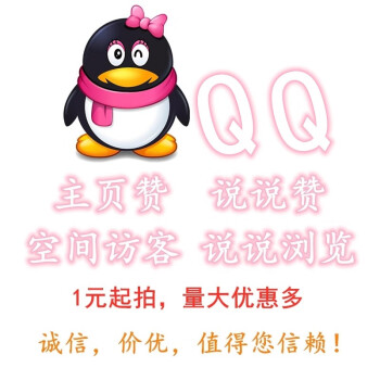 qq名片赞快速点赞软件_qq赞空间赞在线名片赞_qq名片赞