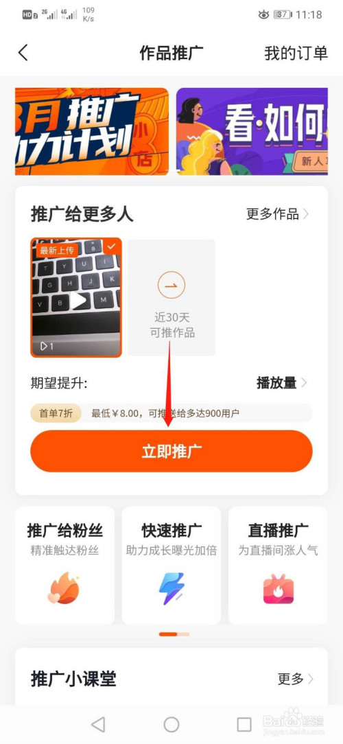 2018快手免费自动互粉_免费获得一万快手粉丝_快手免费涨粉神器