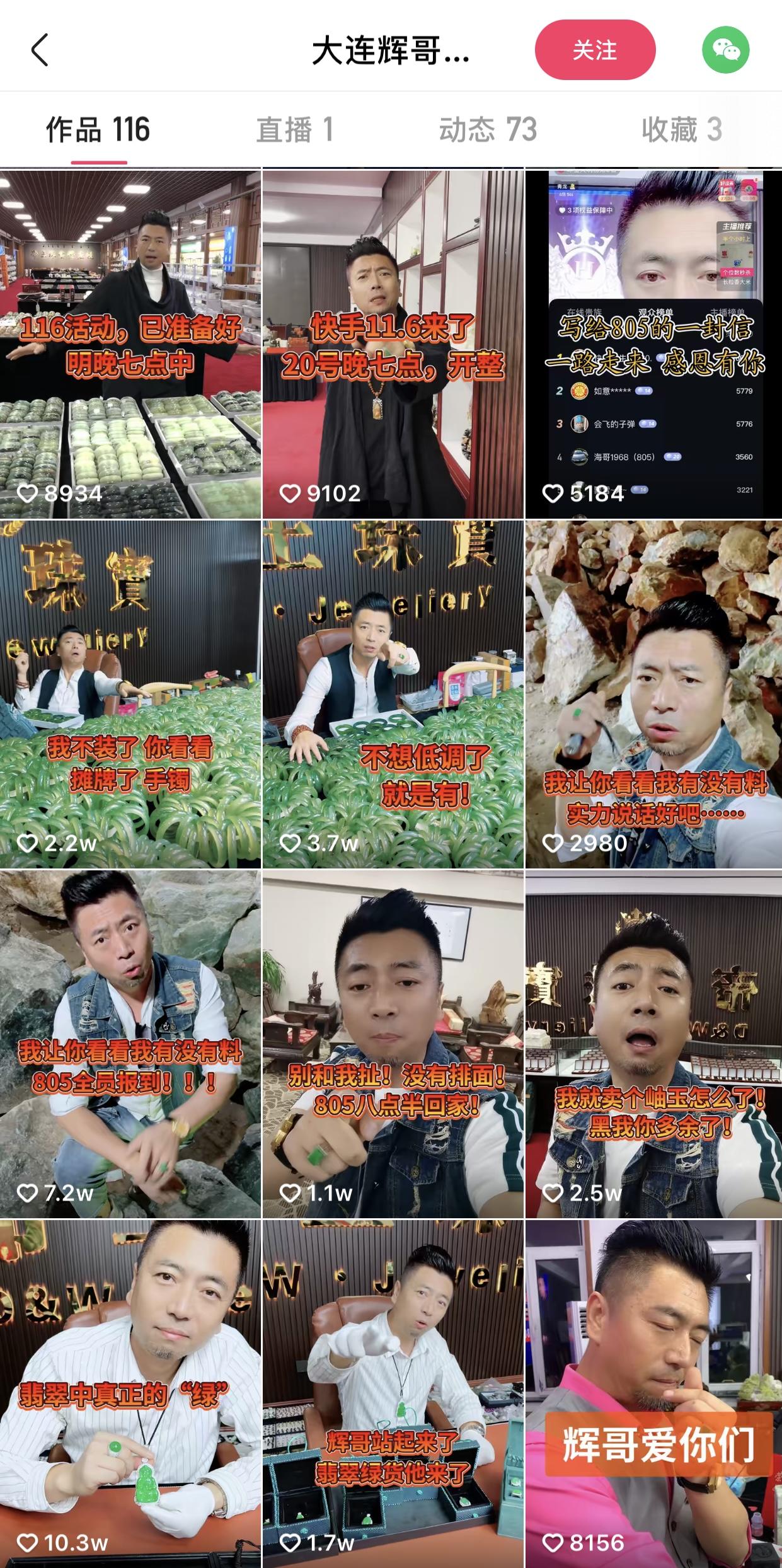 快手免费涨粉网址_快手涨粉神器_快手涨粉