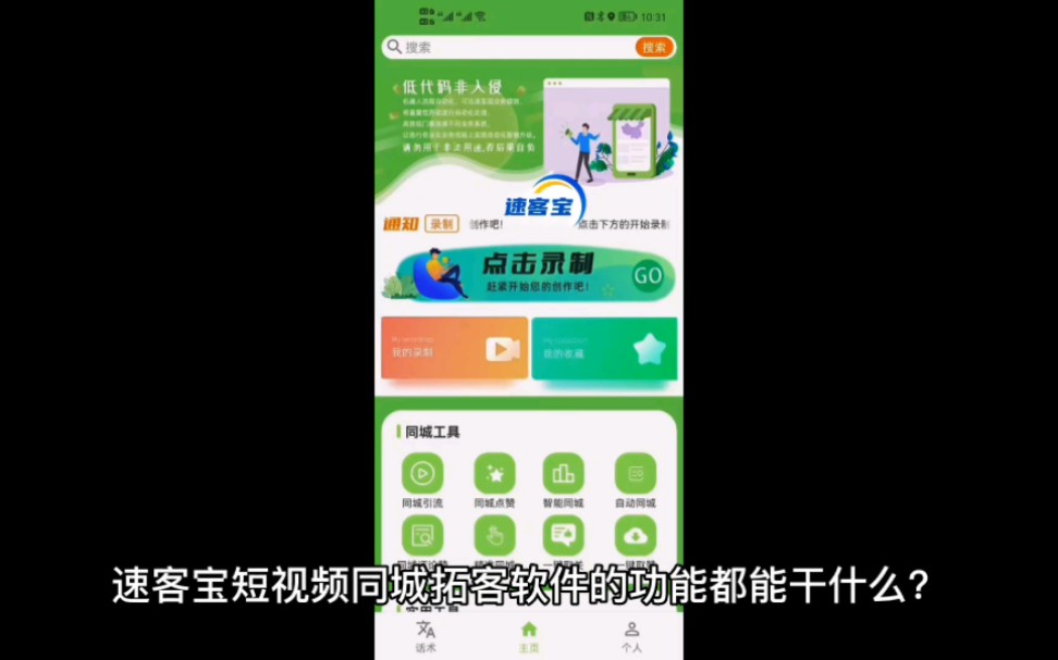快手赞赞宝_快手刷赞网站刷赞低价_快手买赞一块钱500个赞