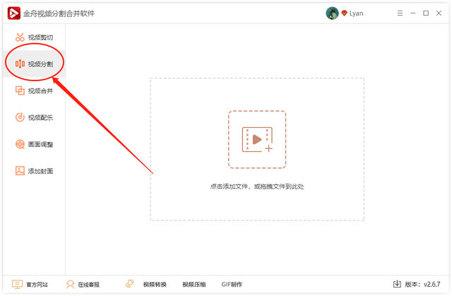 如何把视频做成gif动图_怎么把视频做成动图_短视频怎么做成gif动图