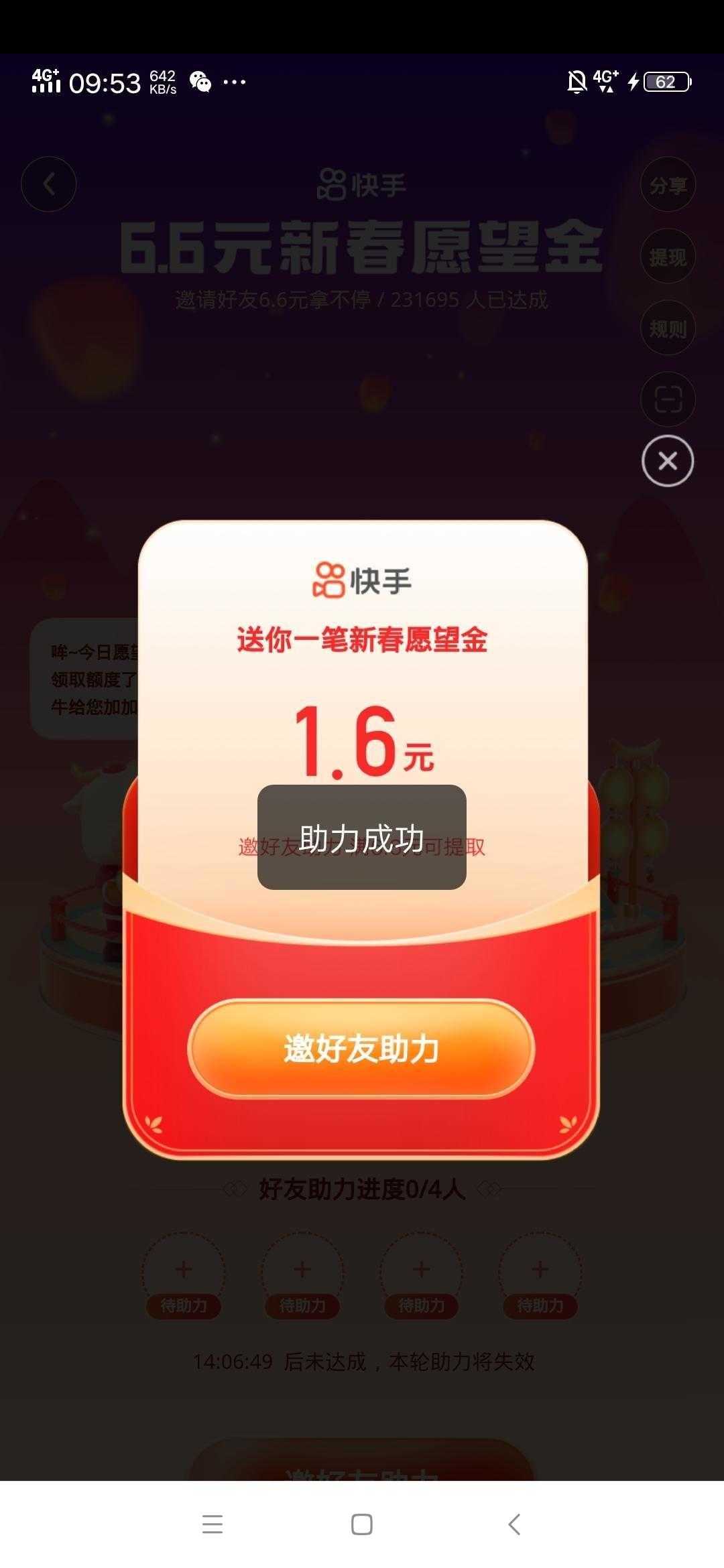 快手赞赞宝_快手刷赞业务网站平台快手刷赞_买赞1毛1000赞快手平台