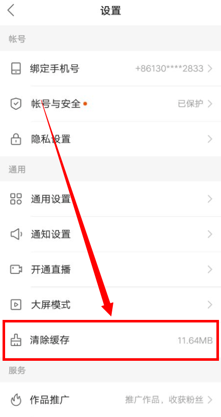 快手充赞_快手买赞一元1000个赞_快手买赞一元50个赞