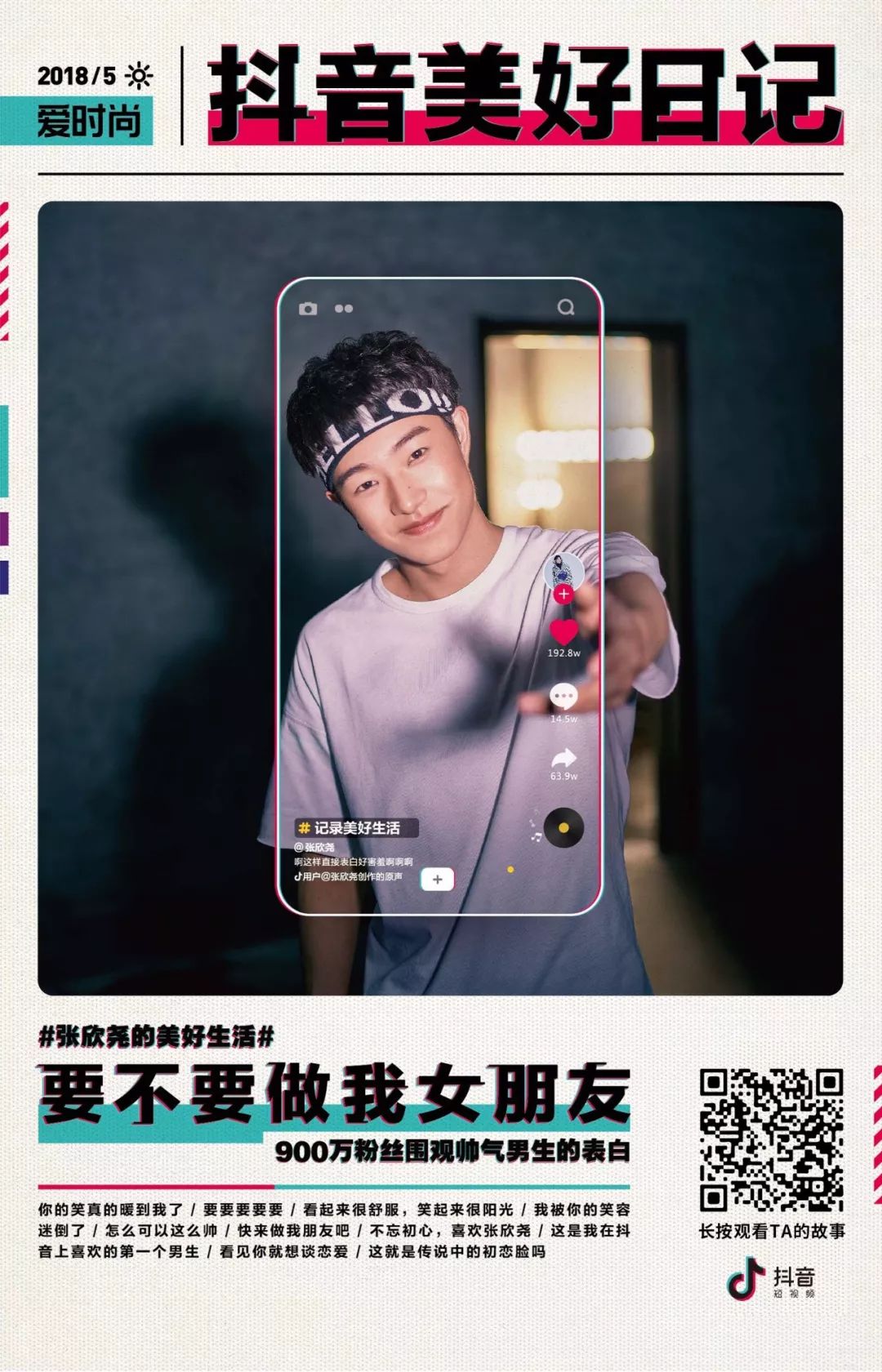 有盘古开天地视频播放_快手视频播放量多少才有收入_有屁村视频播放不了