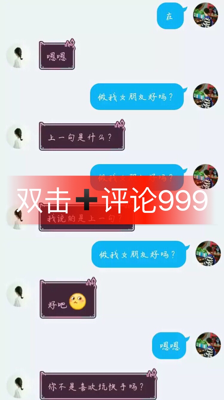 快手买赞一块钱500个赞软件_快手怎么买100个赞_快手刷赞100个,快手1元刷100粉,雨僽风僝!