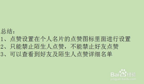 qq名片赞_qq刷赞工具 qq名片刷赞精灵_qq名片赞刷赞
