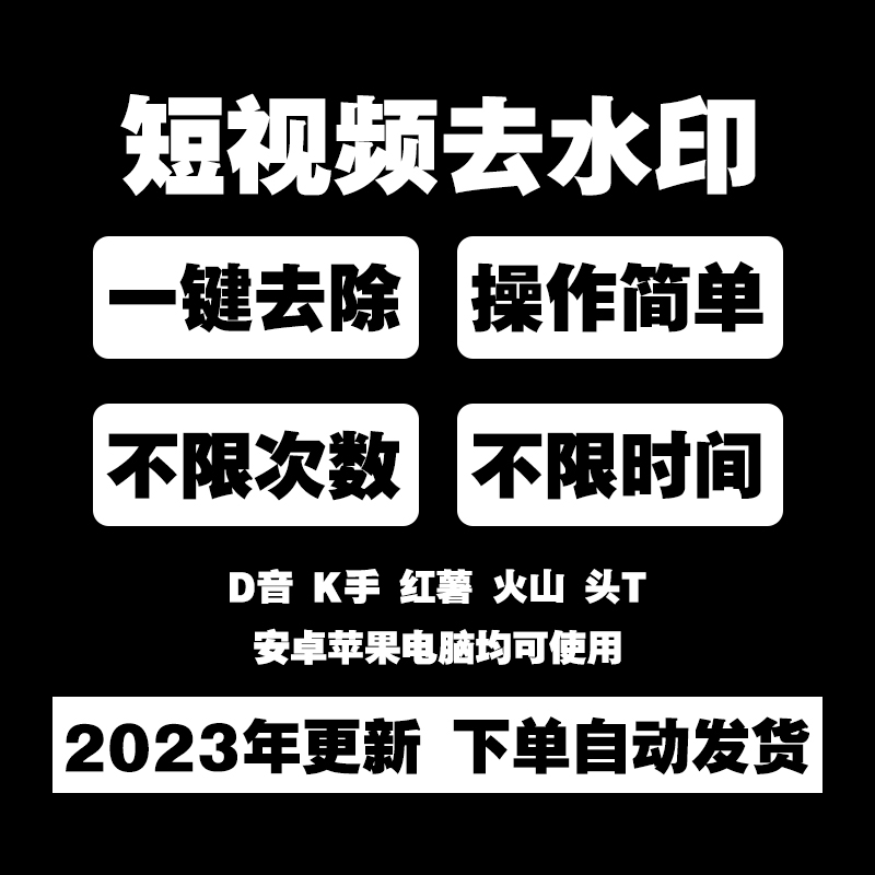 短视频怎么去掉水印_视频水印怎么去掉_ps去掉视频水印