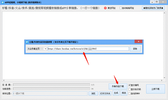 短视频怎么去掉水印_视频中的水印怎么去掉_pr视频水印怎么去掉