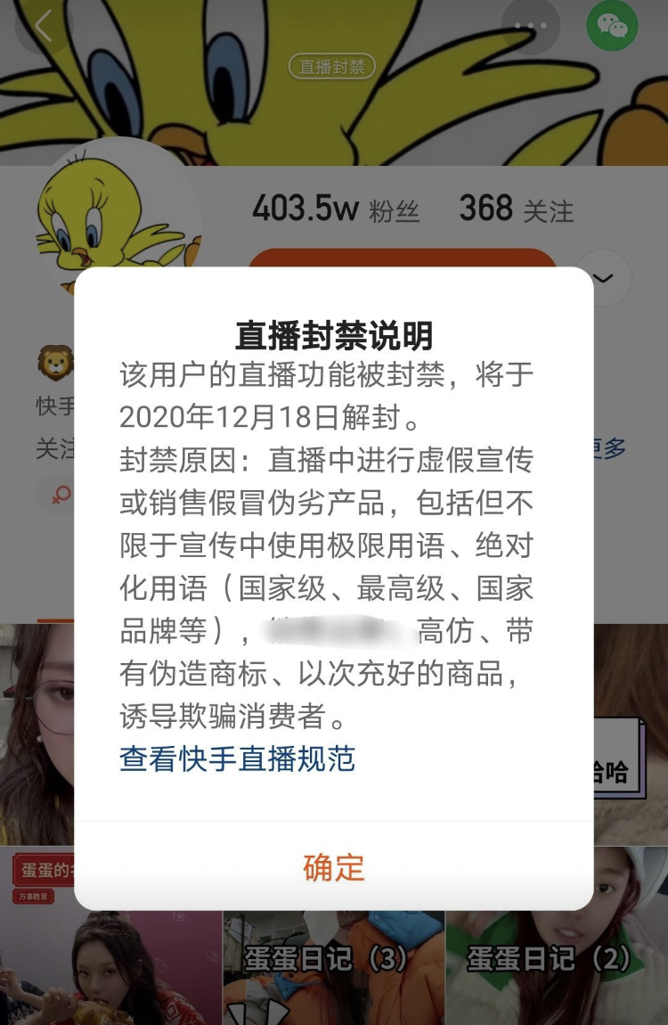 用wifi吸粉会封号吗_淘宝达人刷粉会封号吗_买粉丝会封号吗