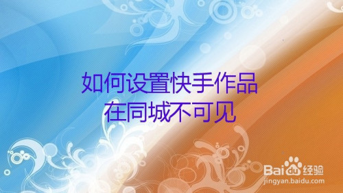 快手热门小技巧_gif快手 热门_快手热门事件