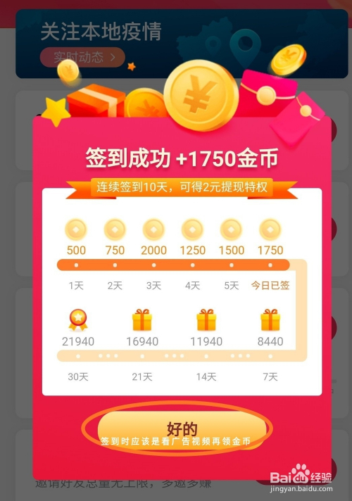 快手买点赞1毛1000赞网站_快手买赞一块钱500个赞_快手赞赞宝