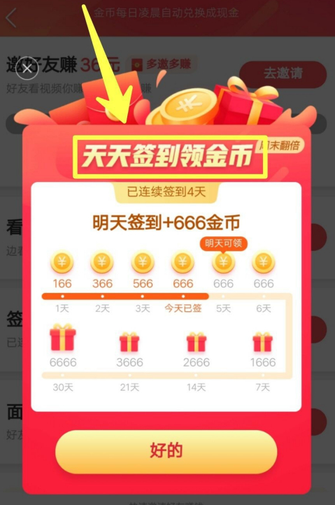 快手买赞一块钱500个赞_快手买点赞1毛1000赞网站_快手赞赞宝