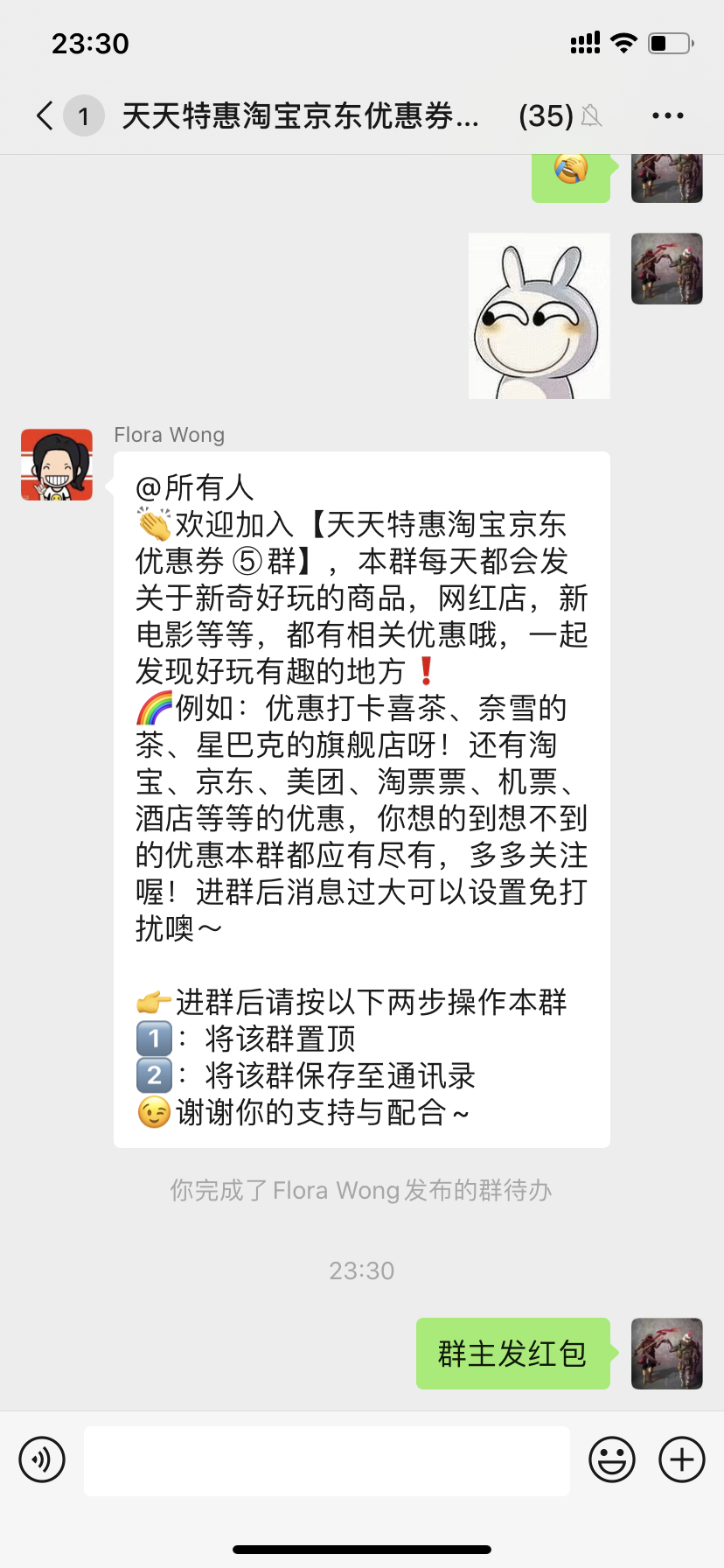 微博互赞软件_互赞软件_名片赞软件最新互赞