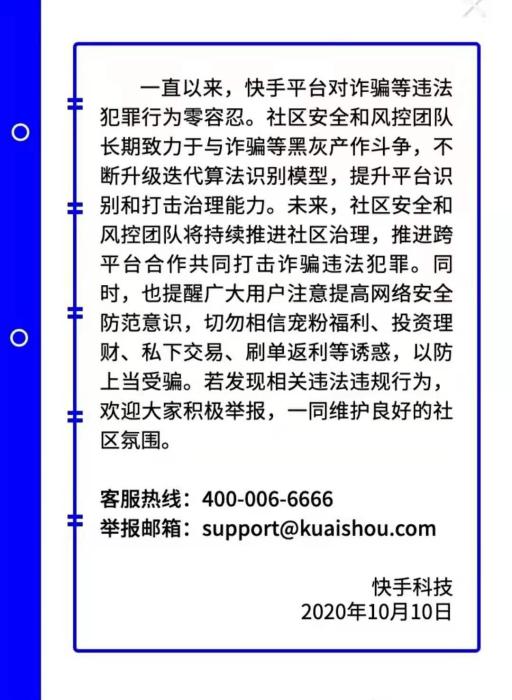 汽车打不着火能推起来_报了火警但火没着起来_快手怎么火起来软件