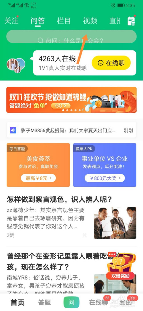 快手点赞业务五十个赞_快手赞怎么买一百个赞_快手赞赞宝