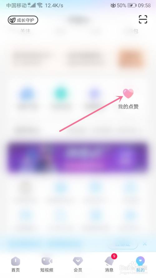 快手赞怎么买一百个赞_快手点赞业务五十个赞_快手赞赞宝