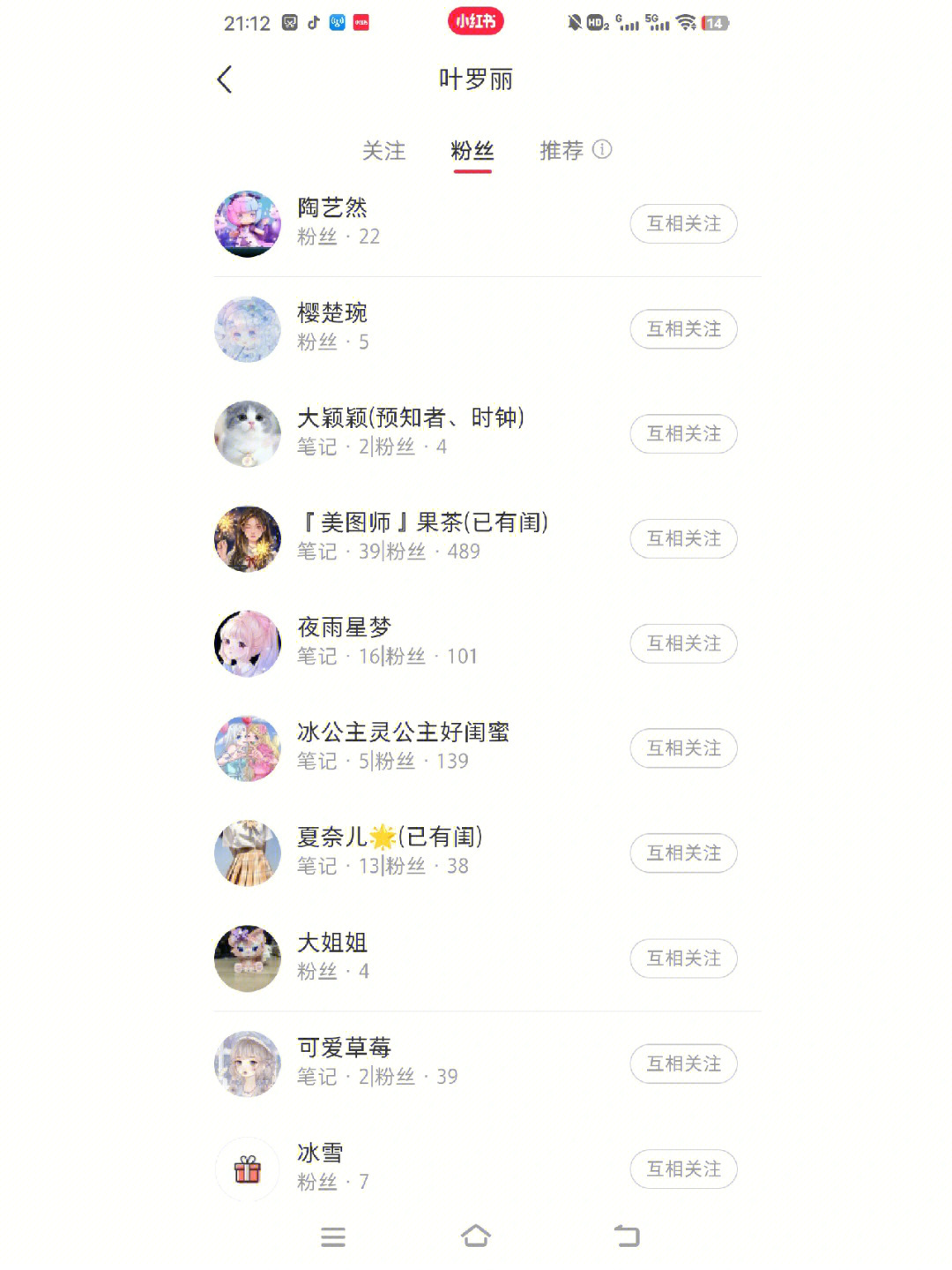 视频号涨粉丝1元1000个活粉_涨粉丝1元100个_快手1元涨100粉网站