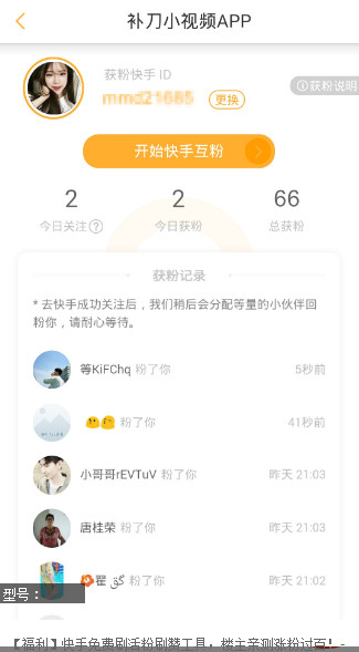 快手赞赞宝_买赞1毛1000赞快手微信支付_快手买赞一元一百个赞