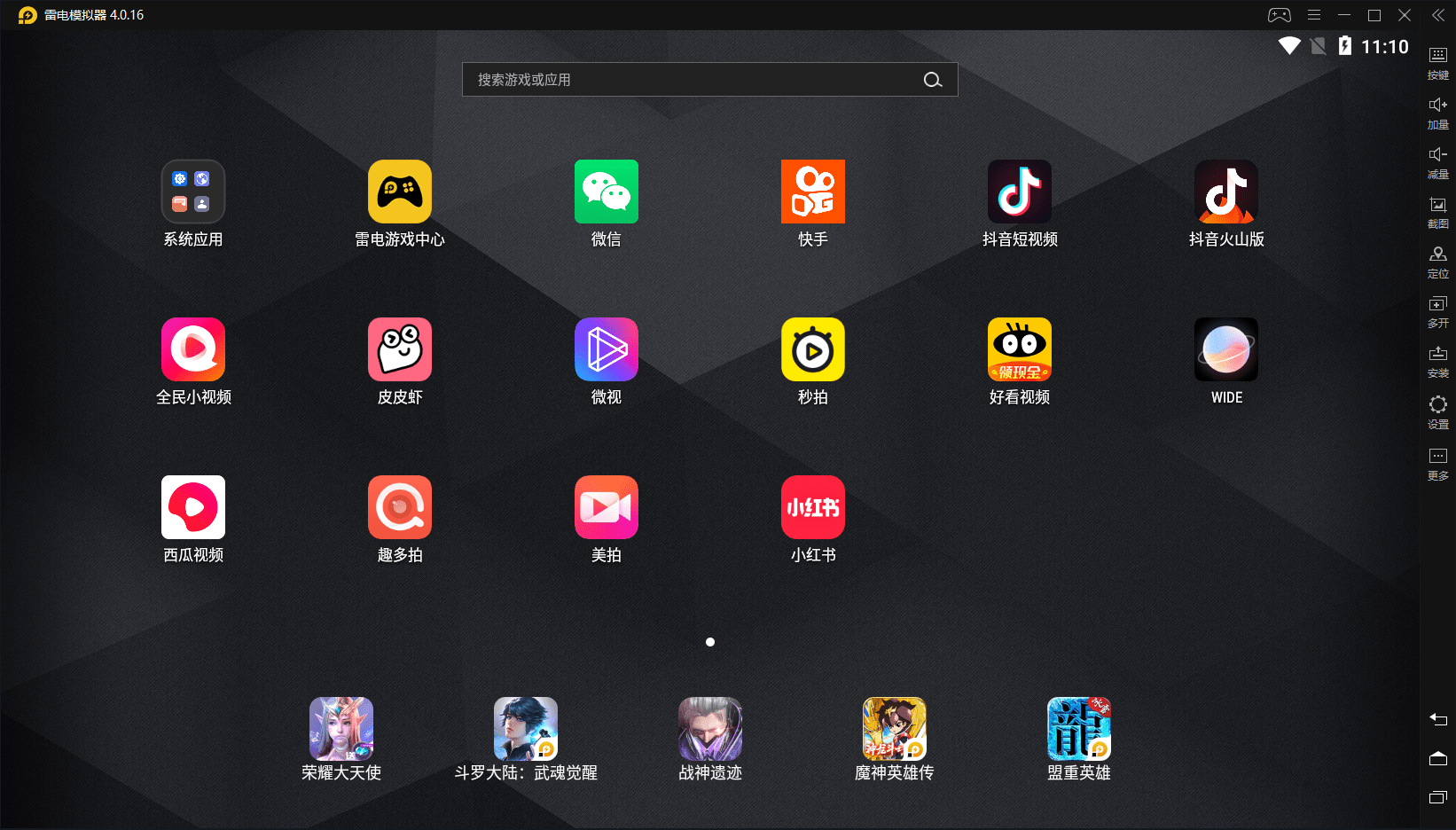 快手怎么火起来软件_快手超火百变围巾_快手和yy哪个比较火
