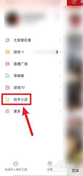 快手发什么话题容易热门_快手作品怎么上热门_快手发布作品怎样才能更容易热门