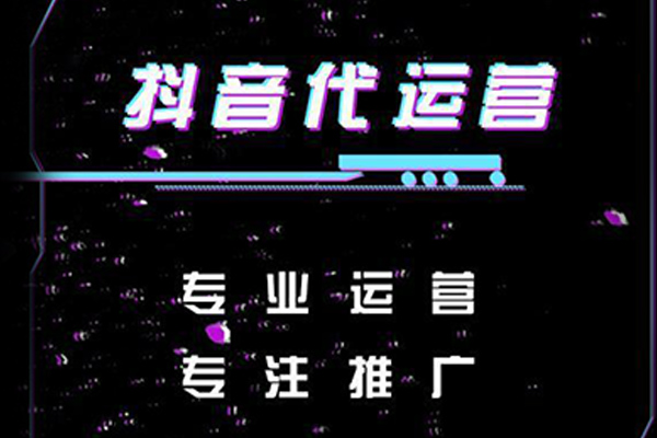抖音刷双击,抖音点赞24小时下单_抖音买赞一元10000个赞网址_抖音赞