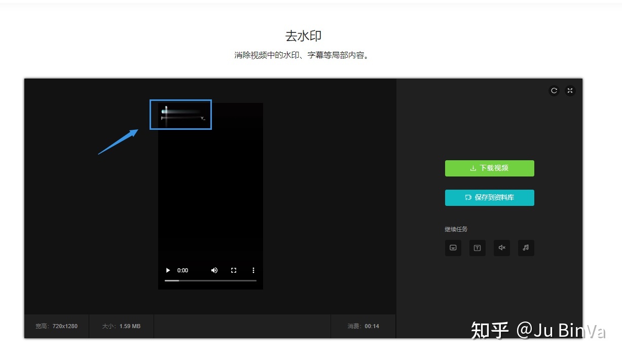 ps去掉视频水印_怎么去掉视频水印手机_短视频怎么去掉水印