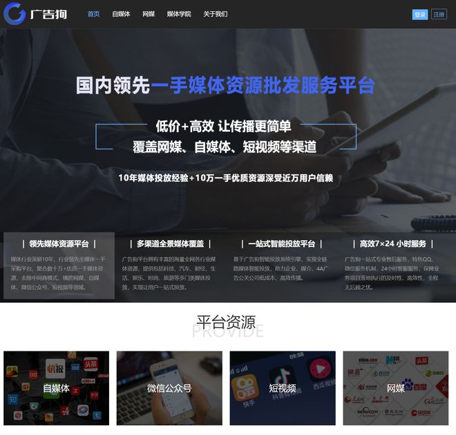 买赞1毛1000赞快手微信支付_快手充赞_快手刷赞业务网站平台快手刷赞