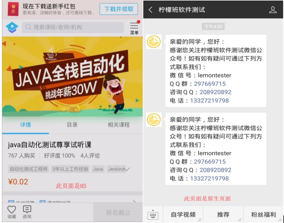 买赞1毛1000赞快手微信支付_快手充赞_快手刷赞业务网站平台快手刷赞