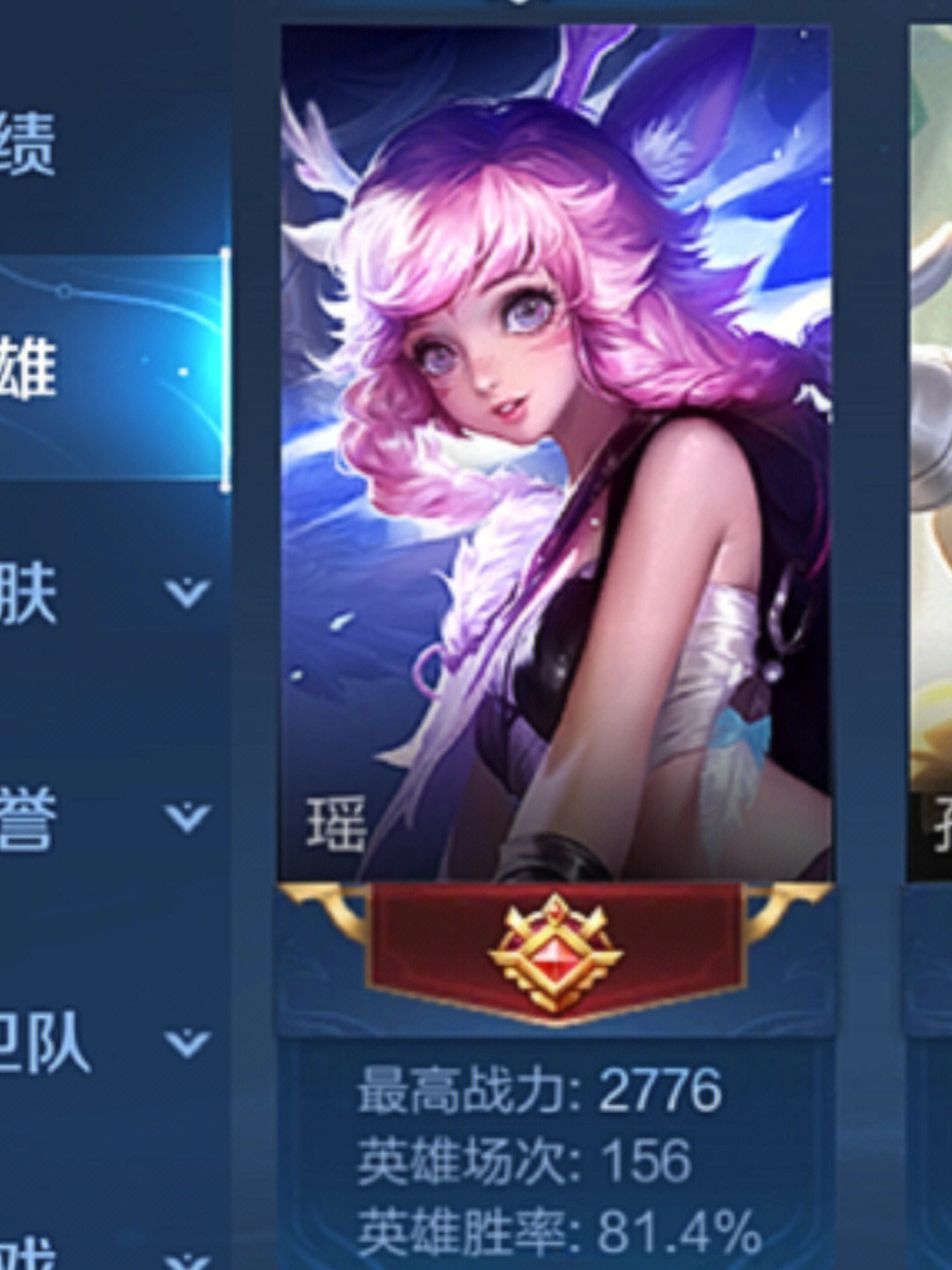 买粉丝会封号吗_魔兽买黑金会封号吗_公众号刷粉会封号吗