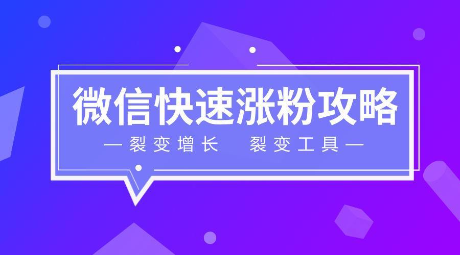 微信刷粉软件会封号吗_激战2买金币会封号吗_买粉丝会封号吗