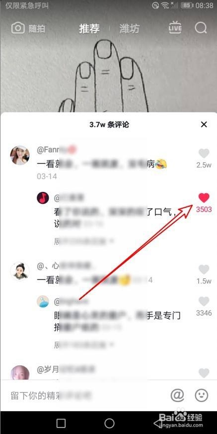 抖音买赞一元1000个赞平台_抖音点赞10个赞_抖音赞