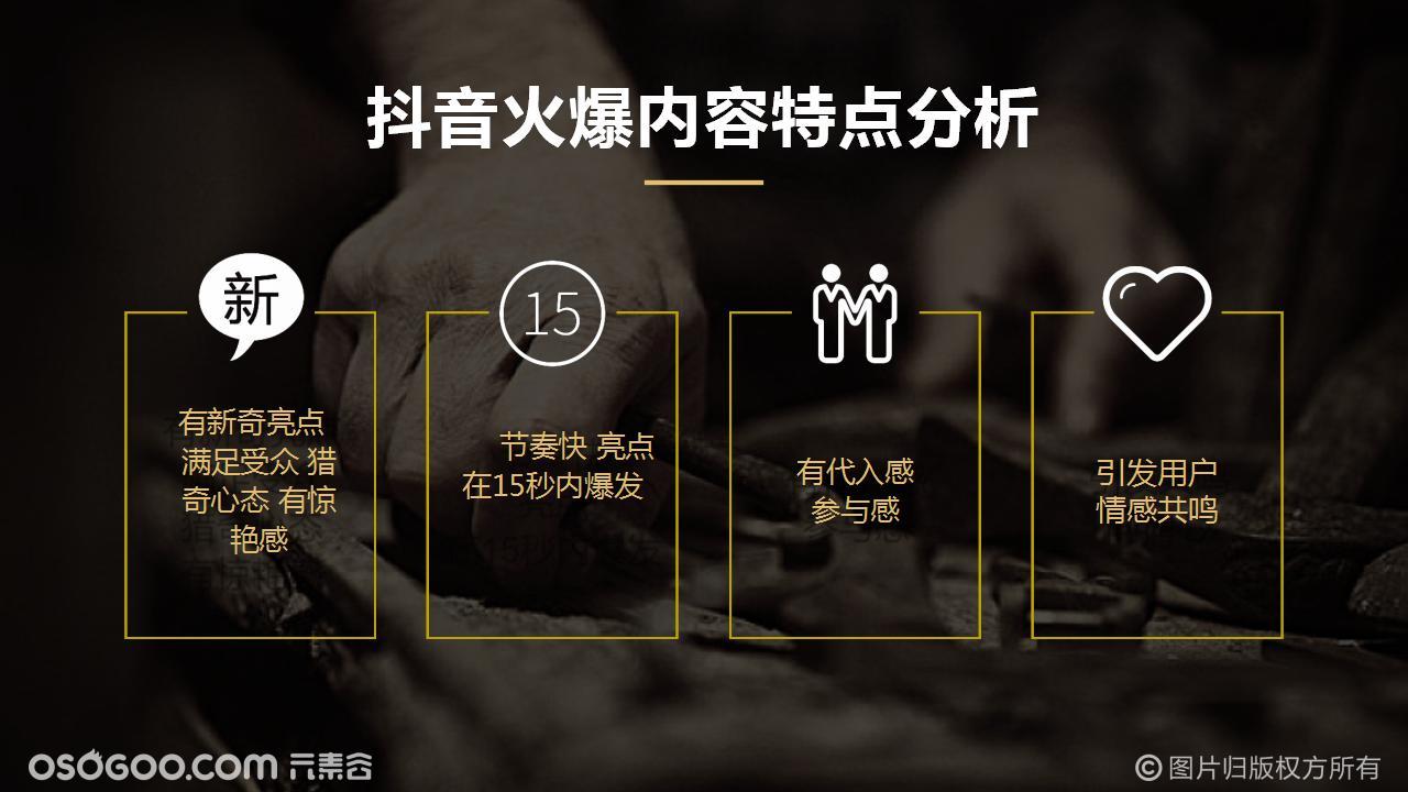 做美食短视频取什么名字好_做短视频前景怎么样_短视频怎么做