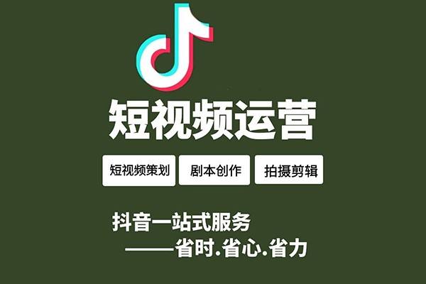 短视频怎么做_做美食短视频取什么名字好_做短视频前景怎么样