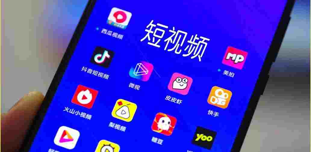 做短视频网站需要审批?_短视频怎么做_seo1短seo1短视频