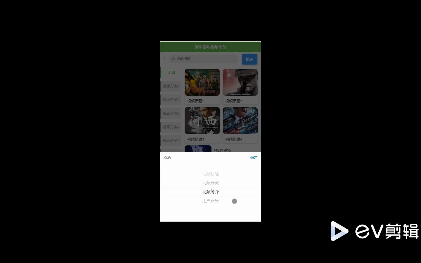 做短视频网站需要审批?_seo1短seo1短视频_短视频怎么做