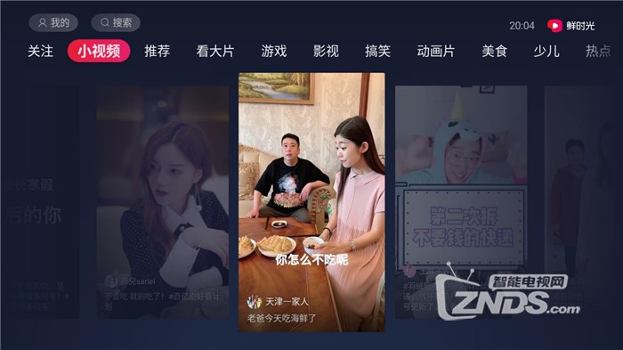 短视频怎么做_seo1短seo1短视频_做短视频网站需要审批?
