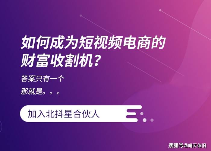 做电商短视频_做短视频引流是什么意思_短视频怎么做