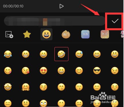 怎么用手机把视频做成微信表情包_短视频怎么做微信表情包_微信表情包微信怎么了