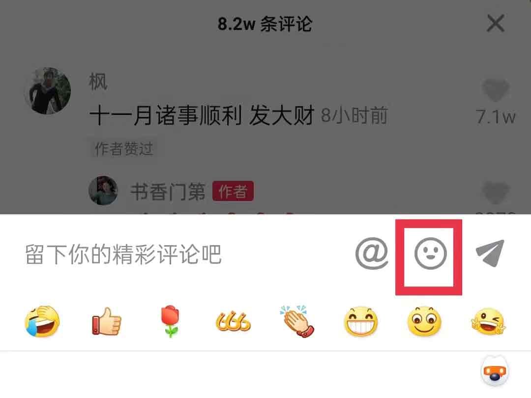 短视频怎么做微信表情包_怎么用手机把视频做成微信表情包_微信表情包微信怎么了