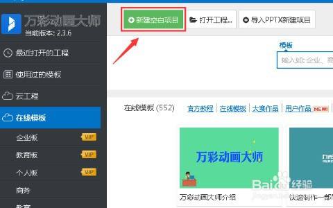 短视频怎么做成gif动图_用ps把视频做成动图_怎么将视频做成gif动图