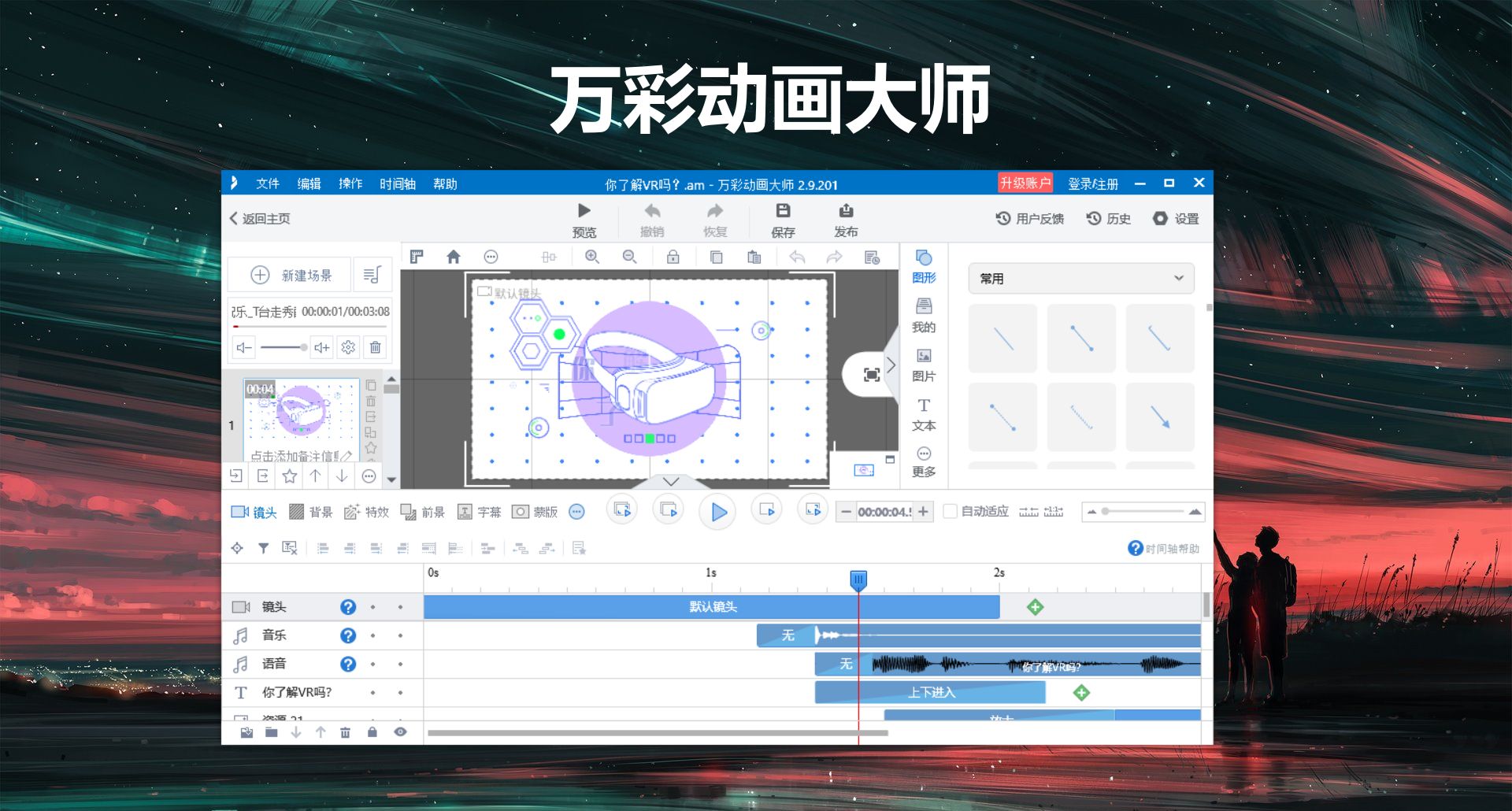用ps把视频做成动图_短视频怎么做成gif动图_怎么将视频做成gif动图