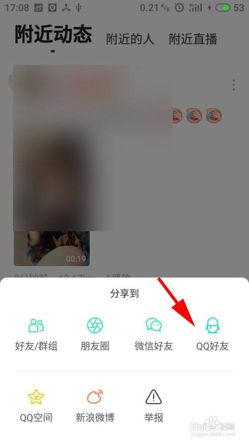 短视频怎么做微信表情包_微信视频加表情包_微信西瓜表情包做的心的图片