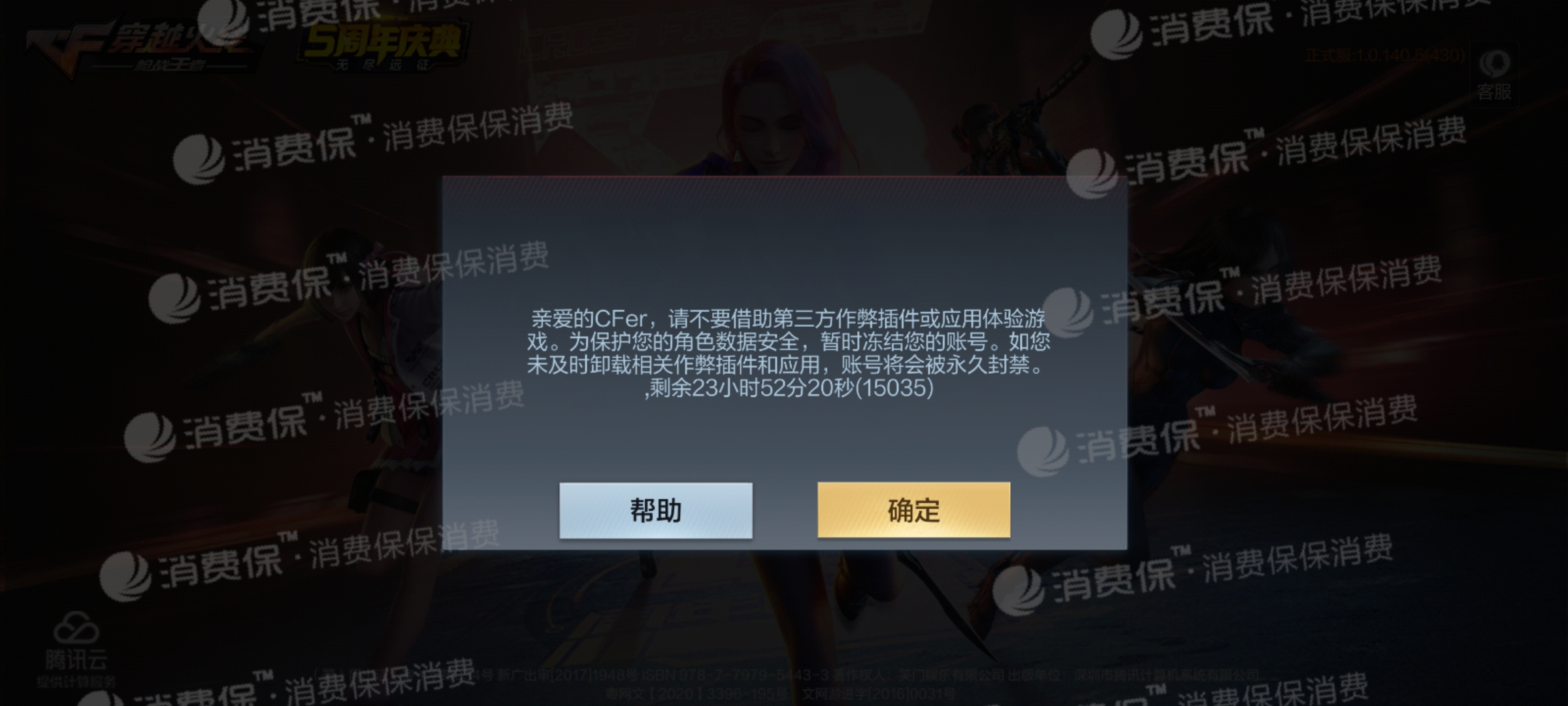 刷名片赞会封号吗_买赞会封号吗_买qq说说赞会封号吗