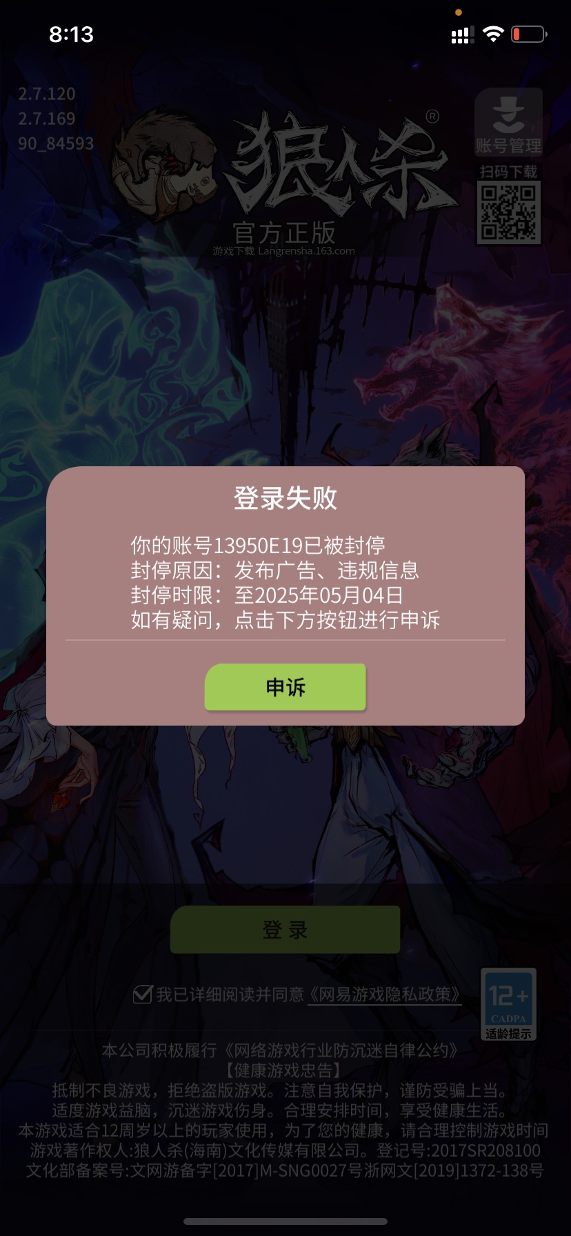 买qq说说赞会封号吗_刷名片赞会封号吗_买赞会封号吗