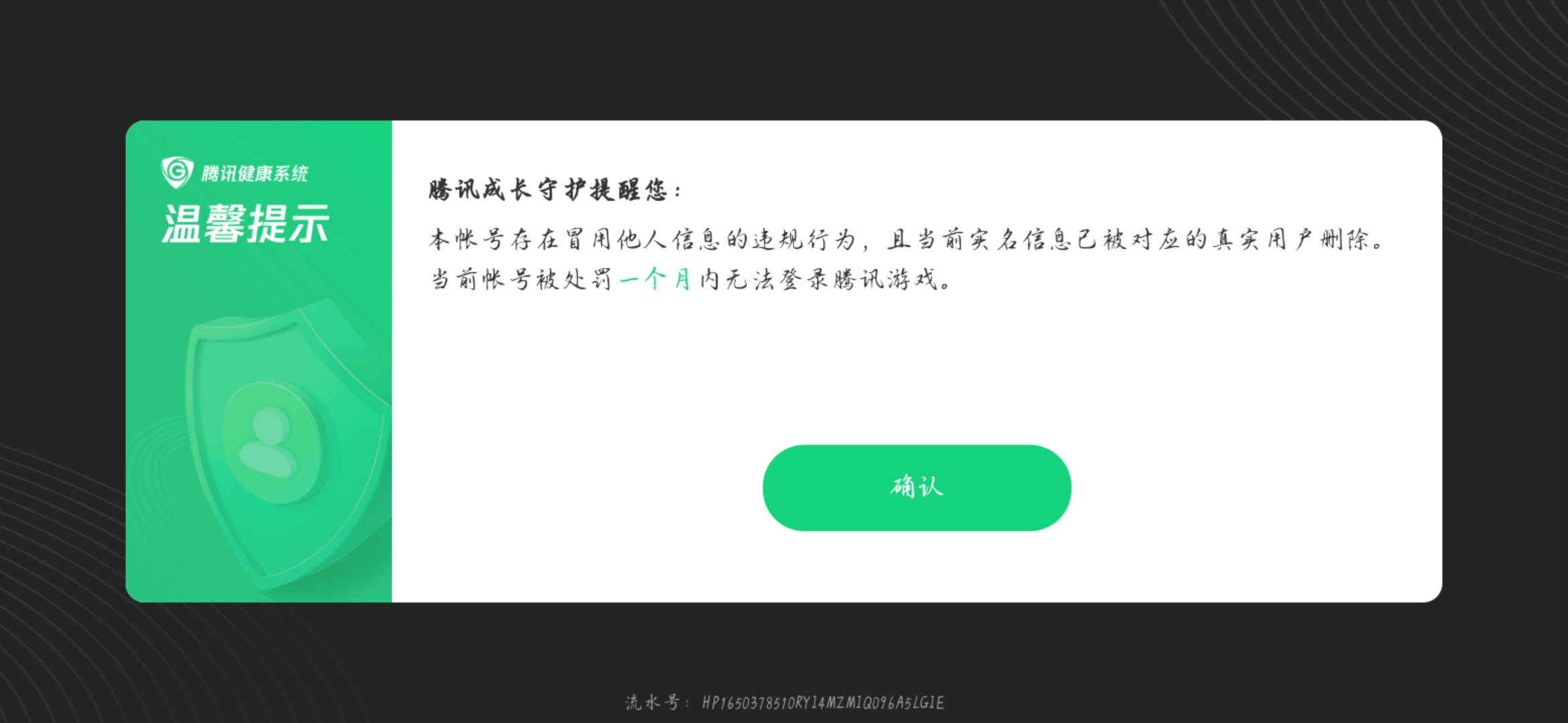 买qq说说赞会封号吗_买赞会封号吗_刷名片赞会封号吗