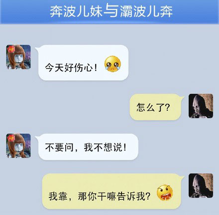 用什么软件做微信表情包最好_微信表情包搞笑包动态_短视频怎么做微信表情包
