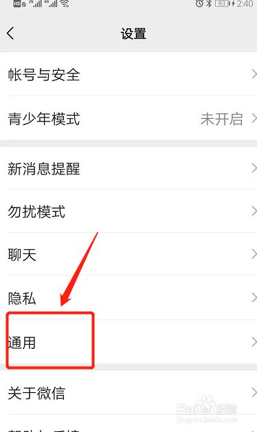 短视频怎么做微信表情包_微信表情包微信怎么了_微信表情包搞笑包动态