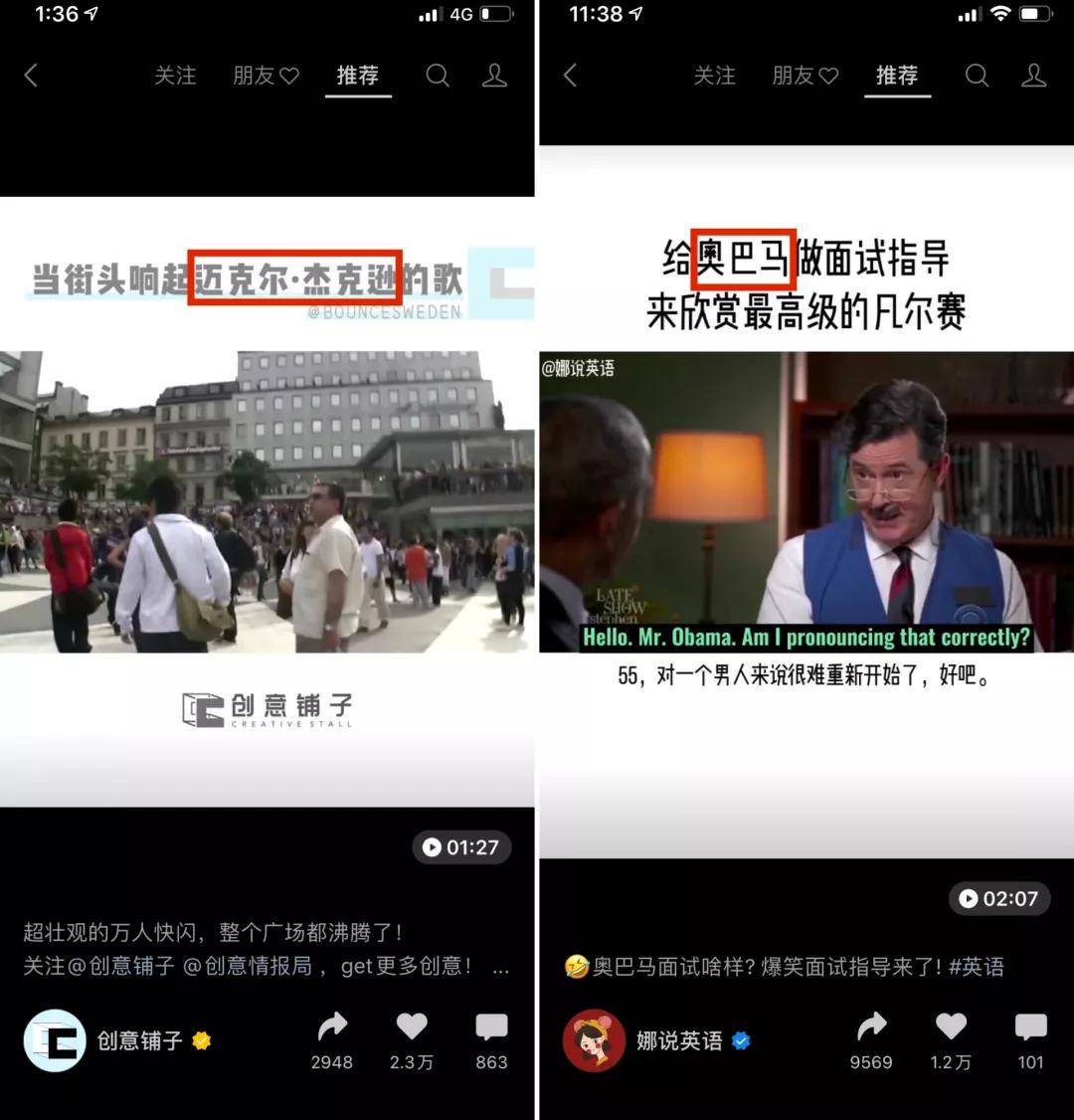 短视频怎么上热门_热门短视频都在哪找_微信视频号怎样上热门